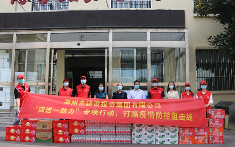 开元网站登录入口 扎实开展“四送一助力”专项行动 助力打赢疫情防控阻击战