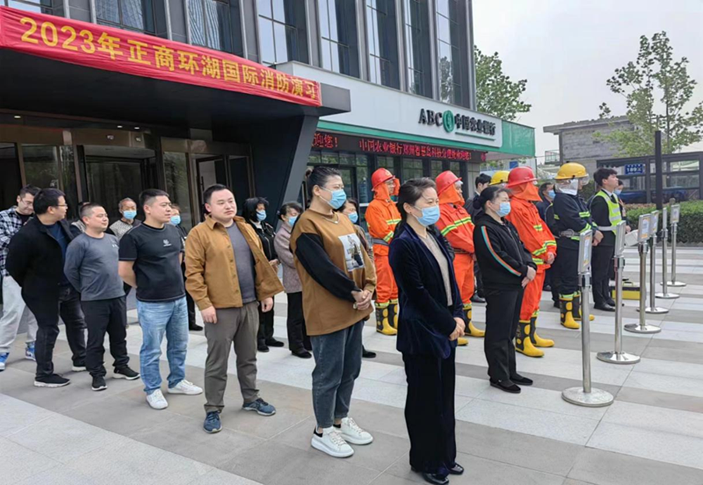 开元网站登录入口组织参与2023年消防演练活动